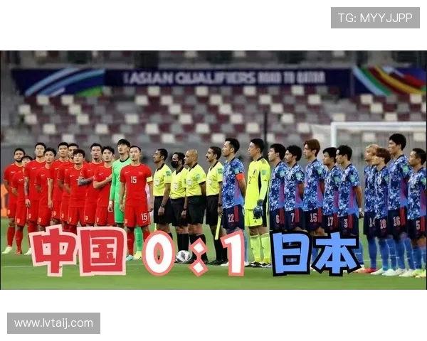 国足苦吞两连败 早报不敌日本遗憾落败前景堪忧