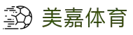 welcome-美嘉体育